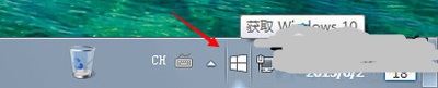 win7右下角升級(jí)win10圖標(biāo)去除方法