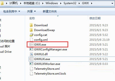 win7右下角升級(jí)win10圖標(biāo)去除方法