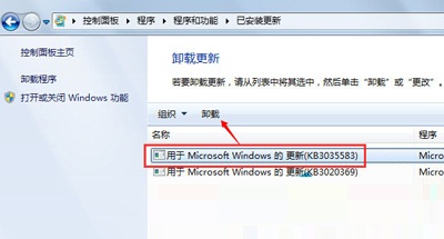 win7右下角升級(jí)win10圖標(biāo)去除方法
