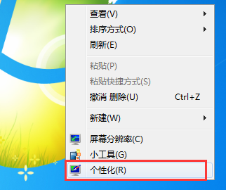 Win8重裝系統(tǒng)桌面只剩回收站圖標的解決方法