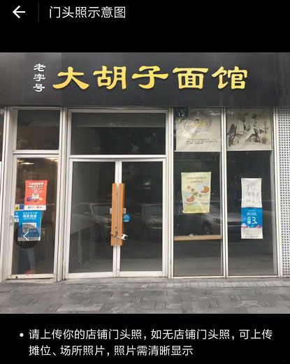 支付寶APP將花唄收錢(qián)開(kāi)通的具體步驟介紹
