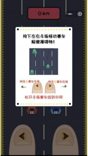 微信小程序游戲極限車神怎么玩？微信小程序游戲極限車神玩法介紹！