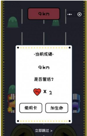 微信小程序游戲極限車神怎么玩？微信小程序游戲極限車神玩法介紹！