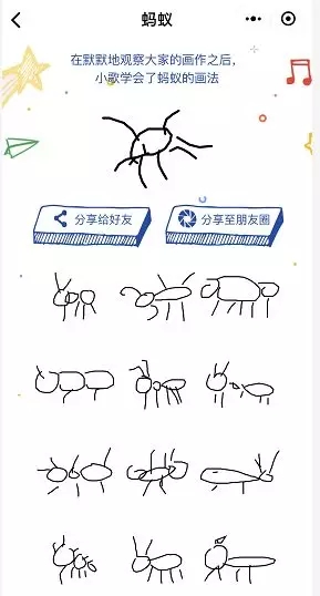 猜畫小歌刷爆朋友圈的原因是?谷歌首款微信小程序猜畫小歌為什么會刷爆朋友圈?