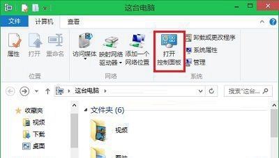 Win10設置啟用Bitlocker驅動器加密的方法