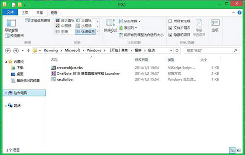 Win8.1下?lián)芴?51錯誤的解決辦法