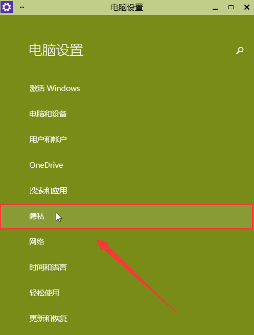 win10攝像頭無(wú)法打開(kāi)怎么辦 win10攝像頭無(wú)法使用解決辦法