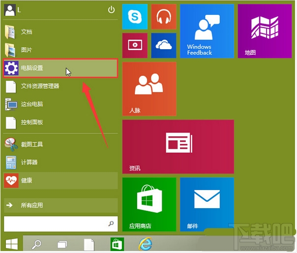 win10攝像頭無(wú)法打開(kāi)怎么辦 win10攝像頭無(wú)法使用解決辦法