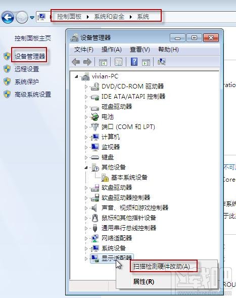 解決Win7使用CBox時(shí)出現(xiàn)黑屏、提示更新顯卡驅(qū)動程序等問題