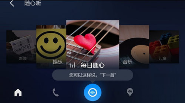 怎么使用百度carlife？ 百度carlife使用教程是什么？