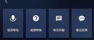 怎么使用百度carlife？ 百度carlife使用教程是什么？