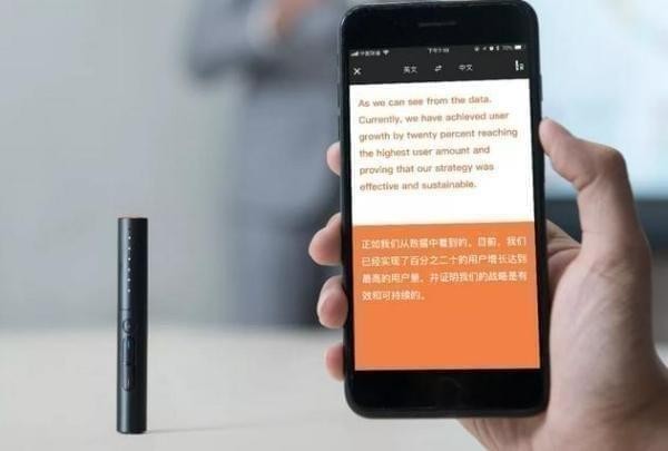 搜狗錄音翻譯筆好用嗎？ 搜狗錄音翻譯筆優(yōu)勢(shì)有哪些？