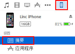 蘋果手機微信聊天記錄怎么導出到電腦上？利用微信記錄恢復助手導出蘋果手機微信聊天記錄詳細教程