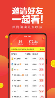 微鯉看看APP如何認(rèn)證微信 詳細(xì)操作流程