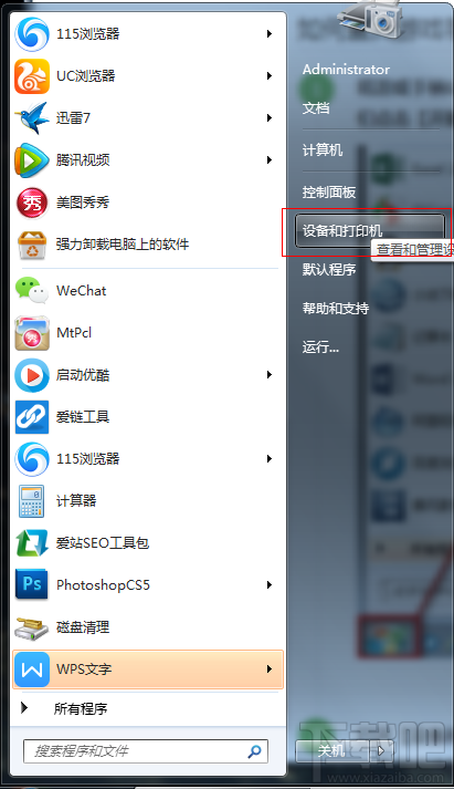 Win7系統(tǒng)設置游戲手柄 游戲手柄怎么用？