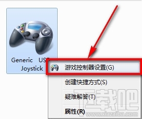 Win7系統(tǒng)設置游戲手柄 游戲手柄怎么用？