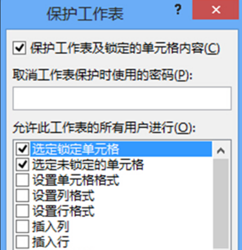 excel怎么隱藏公式 詳細(xì)圖文講解