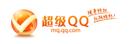 qq有幾種登陸方式？一個(gè)qq號(hào)能同時(shí)登陸幾處？