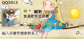 qq有幾種登陸方式？一個(gè)qq號(hào)能同時(shí)登陸幾處？