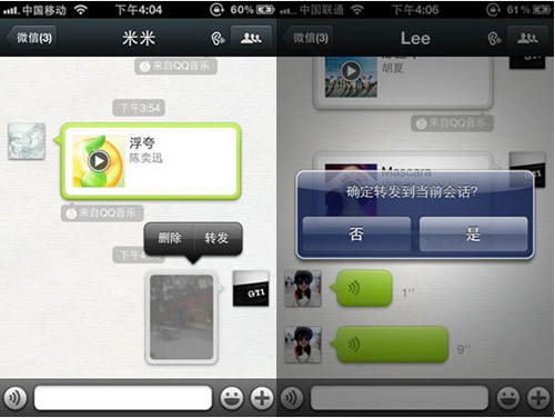微信朋友圈怎么轉發(fā)？微信如何只發(fā)文字？