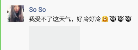 微信朋友圈怎么轉發(fā)？微信如何只發(fā)文字？