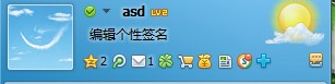 QQ面板上的圖標怎么隱藏？空間圖標怎么消失？