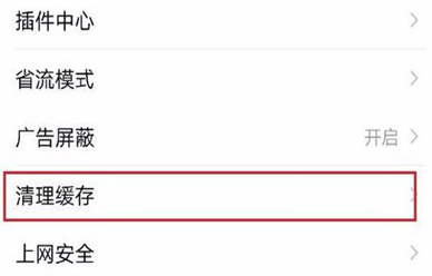 手機(jī)百度網(wǎng)頁(yè)打不開(kāi)怎么辦?詳細(xì)解決步驟