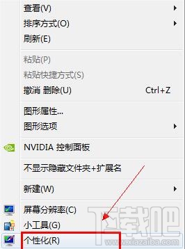 win7系統(tǒng)怎么進(jìn)行鼠標(biāo)設(shè)置 電腦鼠標(biāo)設(shè)置教程