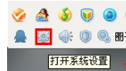 QQ怎樣隱藏QQ等級(jí)？
