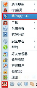 QQ怎樣恢復誤刪的好友？ 快速恢復好友的方法