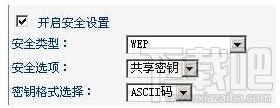 Fast/迅捷無線網(wǎng)絡(luò)連接提示“windows無線連接到選定網(wǎng)絡(luò)，網(wǎng)絡(luò)可能不在區(qū)域中”解決方法