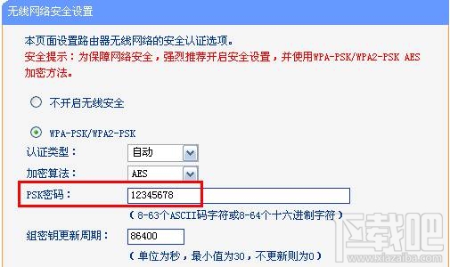 Win7“Windows無法連接到無線網(wǎng)絡”解決方法