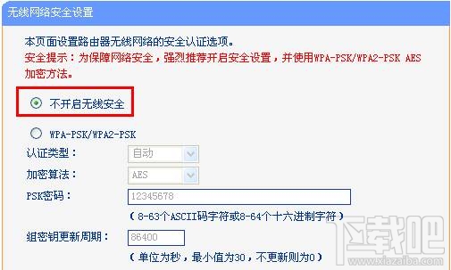 Win7“Windows無法連接到無線網(wǎng)絡”解決方法