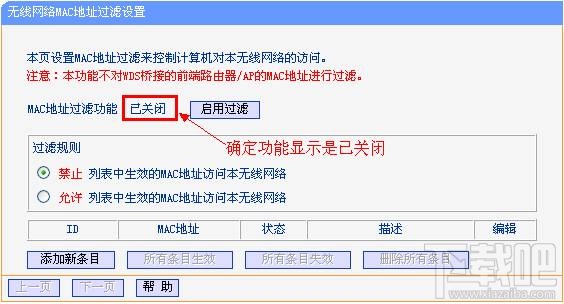 Win7“Windows無法連接到無線網(wǎng)絡”解決方法