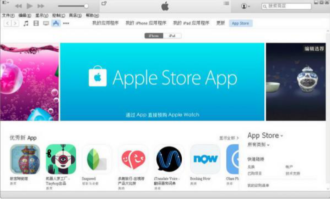 酷狗音樂怎么導(dǎo)入到itunes 具體操作步驟