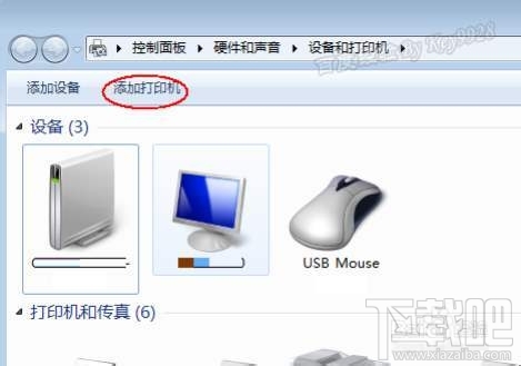 windows怎么添加虛擬打印機(jī) 虛擬打印機(jī)怎么用
