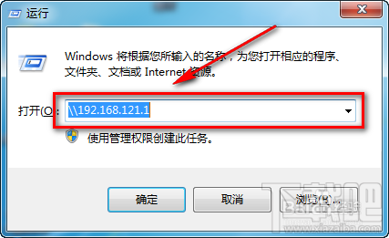 WIN7怎么添加網(wǎng)絡(luò)共享打印機(jī) 共享網(wǎng)絡(luò)打印機(jī)怎么設(shè)置 如何共享打印機(jī)