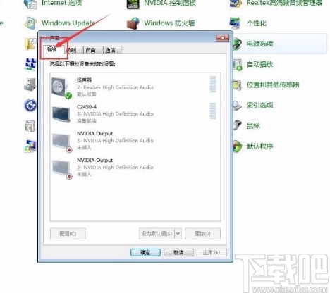 win7系統(tǒng)查看揚聲器設(shè)備類型詳情的方法