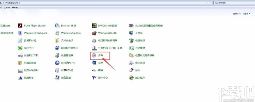 win7系統(tǒng)查看揚聲器設(shè)備類型詳情的方法