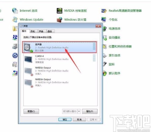 win7系統(tǒng)查看揚聲器設(shè)備類型詳情的方法