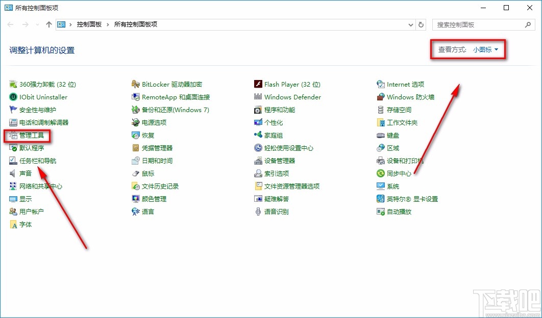 Win10系統(tǒng)查看電腦使用記錄的方法