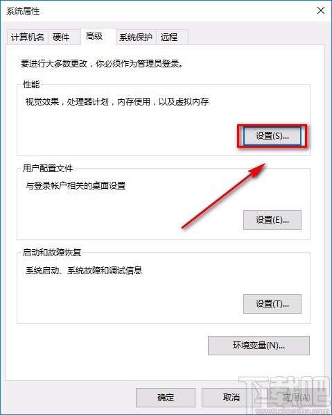 win10系統(tǒng)去掉桌面圖標(biāo)陰影的方法