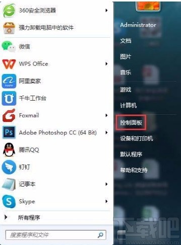 win7系統(tǒng)關(guān)閉自動睡眠的方法