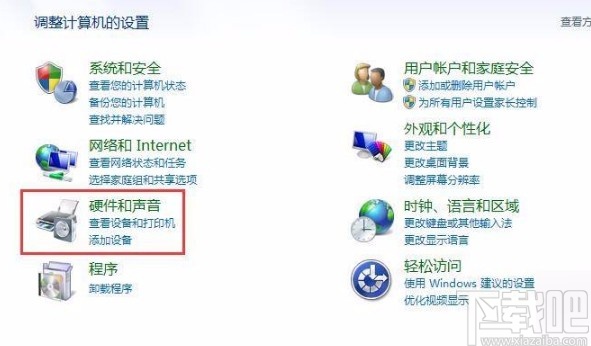 win7系統(tǒng)關(guān)閉自動睡眠的方法