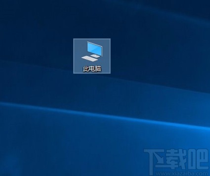 win10系統(tǒng)清理C盤垃圾的方法