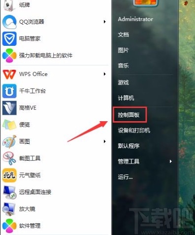 win7系統(tǒng)設(shè)置鍵盤(pán)光標(biāo)閃爍速度的方法
