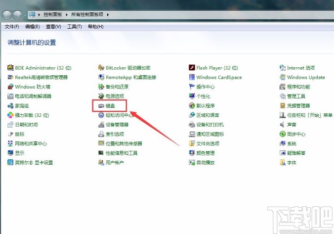 win7系統(tǒng)設(shè)置鍵盤(pán)光標(biāo)閃爍速度的方法