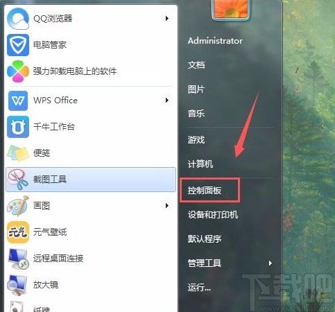 win7系統(tǒng)更改計(jì)算機(jī)睡眠時(shí)間的方法