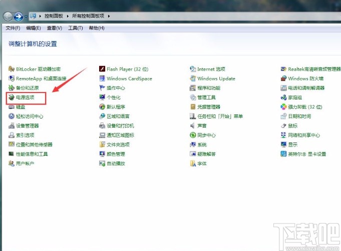 win7系統(tǒng)更改計(jì)算機(jī)睡眠時(shí)間的方法