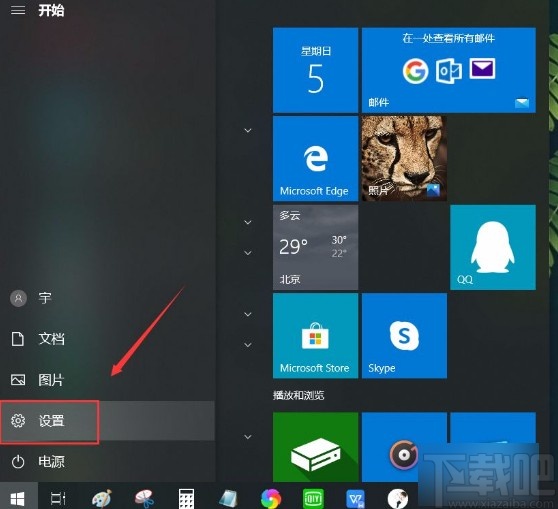win10系統(tǒng)將網(wǎng)絡(luò)圖標(biāo)顯示在桌面上的方法